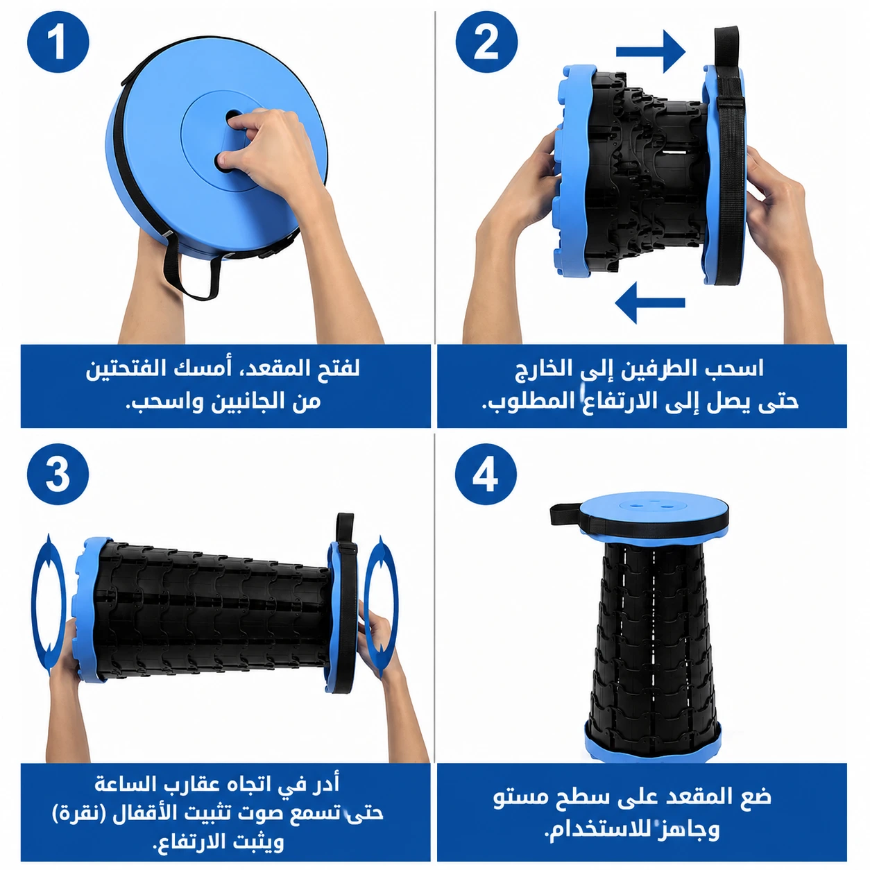 المقعد التلسكوبي 3